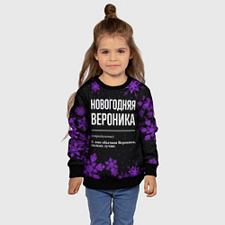 Свитшот детский Новогодняя вероника на темном фоне, цвет: 3D-черный — фото 2