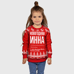 Свитшот детский Новогодняя Инна: свитер с оленями, цвет: 3D-красный — фото 2