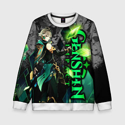 Свитшот детский Геншин импакт - Аль-Хайтам, цвет: 3D-белый