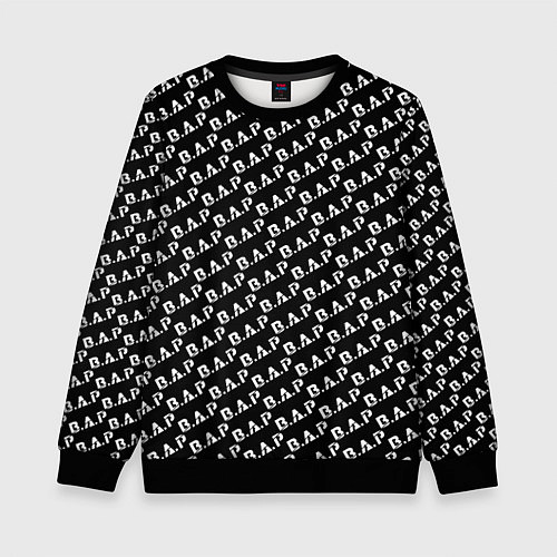Детский свитшот B A P black n white pattern / 3D-Черный – фото 1