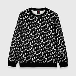 Свитшот детский B A P black n white pattern, цвет: 3D-черный