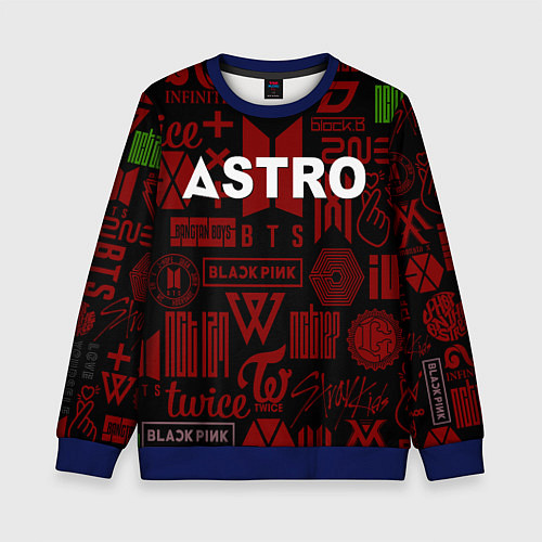 Детский свитшот Astro k-pop pattern / 3D-Синий – фото 1