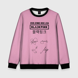 Детский свитшот Blackpink лого и подписи