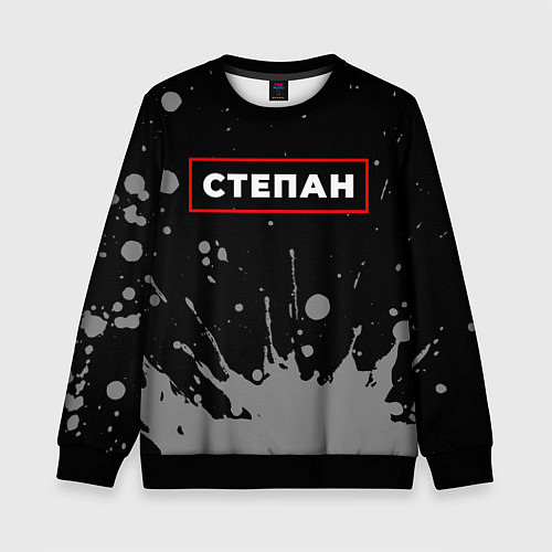Детский свитшот Степан - в красной рамке на темном / 3D-Черный – фото 1