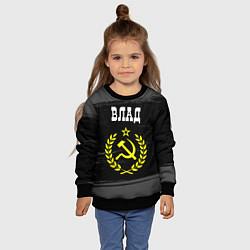 Свитшот детский Влад и желтый символ СССР со звездой, цвет: 3D-черный — фото 2