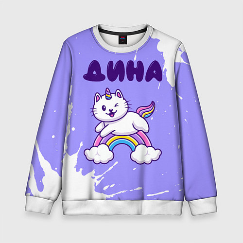 Детский свитшот Дина кошка единорожка / 3D-Белый – фото 1