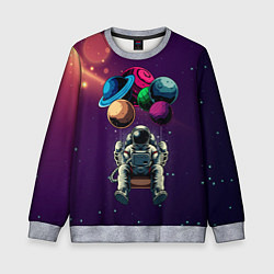 Свитшот детский Космонавт на шариках, цвет: 3D-меланж