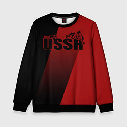 Детский свитшот USSR team