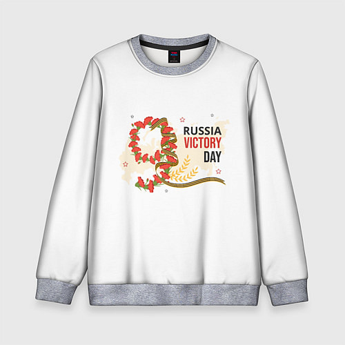 Детский свитшот 9 мая - russia victory day / 3D-Меланж – фото 1