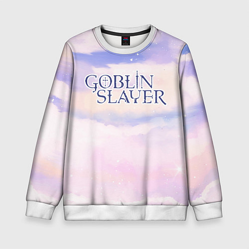 Детский свитшот Goblin Slayer sky clouds / 3D-Белый – фото 1