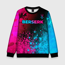 Свитшот детский Berserk - neon gradient: символ сверху, цвет: 3D-черный