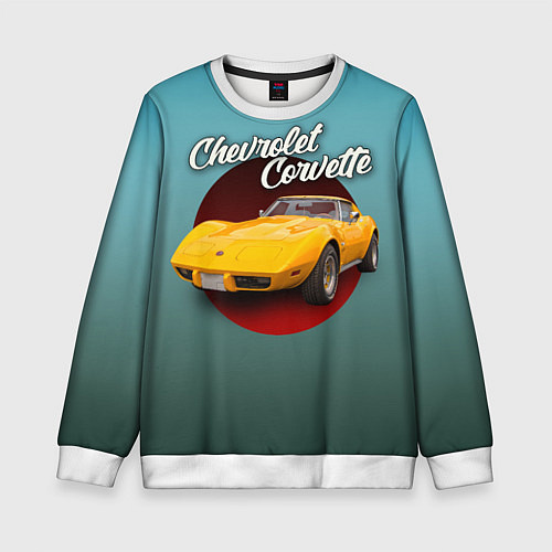 Детский свитшот Классический спорткар Chevrolet Corvette Stingray / 3D-Белый – фото 1