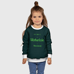 Свитшот детский Чит-код motherlode, цвет: 3D-белый — фото 2