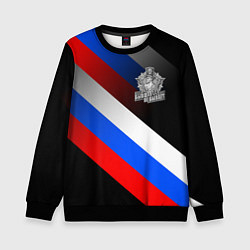 Свитшот детский Пограничные войска - флаг РФ, цвет: 3D-черный