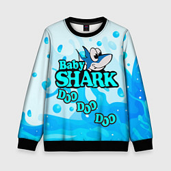 Свитшот детский Baby Shark Doo-Doo-Doo, цвет: 3D-черный