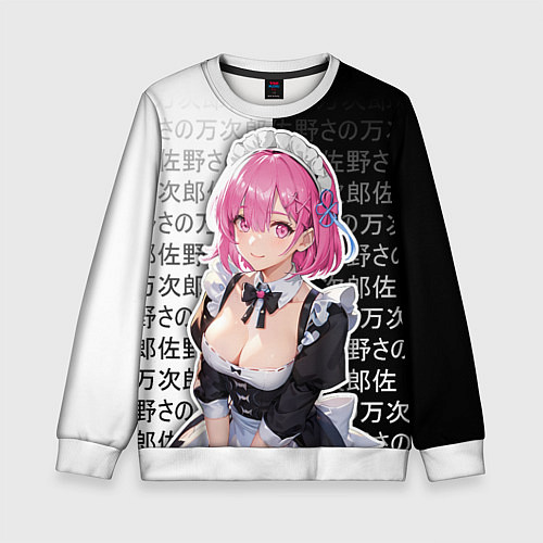 Детский свитшот Рам - аниме ре зеро / 3D-Белый – фото 1