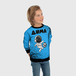 Свитшот детский Дима космонавт футболист, цвет: 3D-черный — фото 2