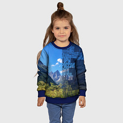 Свитшот детский Перечень гор России, цвет: 3D-синий — фото 2