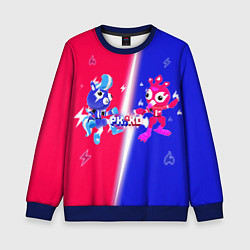 Свитшот детский Нулевая Гравитация PK XD, цвет: 3D-синий
