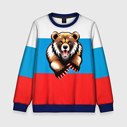 Свитшот детский Российский флаг и медведь, цвет: 3D-синий