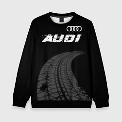Свитшот детский Audi speed на темном фоне со следами шин: символ с, цвет: 3D-черный