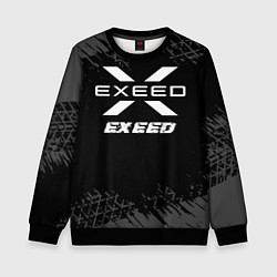 Детский свитшот Exeed speed на темном фоне со следами шин