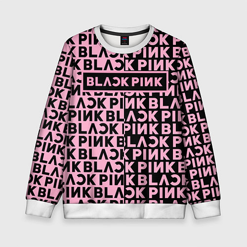 Детский свитшот Blackpink - pink text / 3D-Белый – фото 1