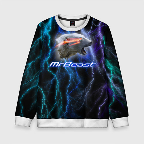 Детский свитшот Мистер Бист - молнии / 3D-Белый – фото 1