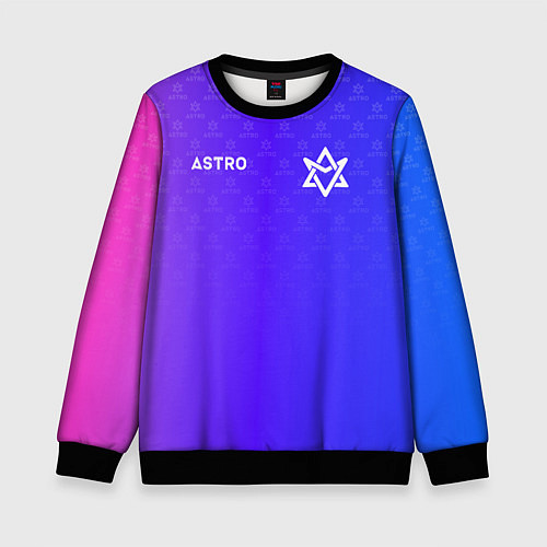 Детский свитшот Astro pattern / 3D-Черный – фото 1