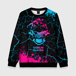 Детский свитшот Goblin Slayer - neon gradient