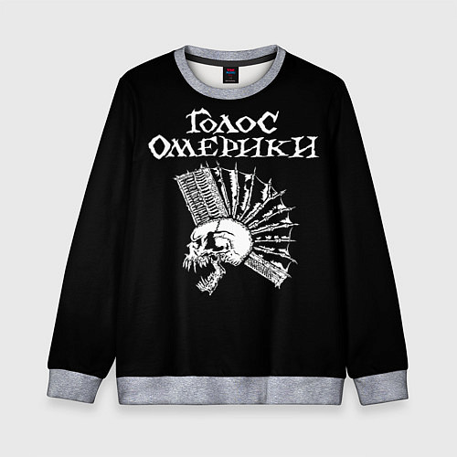 Детский свитшот Голос Омерики / 3D-Меланж – фото 1