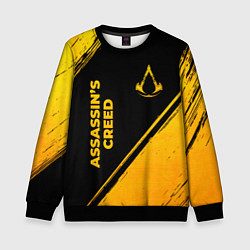 Свитшот детский Assassins Creed - gold gradient: надпись, символ, цвет: 3D-черный