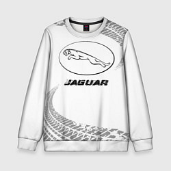 Детский свитшот Jaguar speed на светлом фоне со следами шин