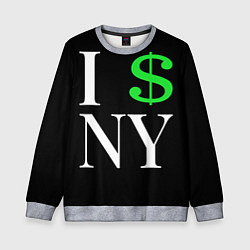 Детский свитшот I steal NY - Payday 3