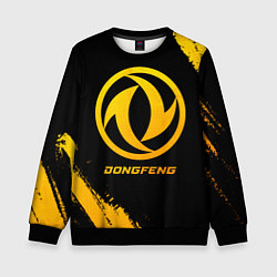 Свитшот детский Dongfeng - gold gradient, цвет: 3D-черный