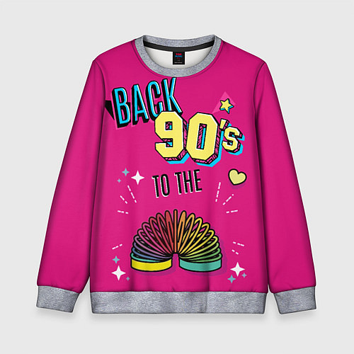 Детский свитшот Назад в 90ые - радуга пружинка игрушка / 3D-Меланж – фото 1