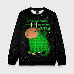 Свитшот детский Капибара дракон, цвет: 3D-черный