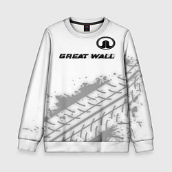 Свитшот детский Great Wall speed на светлом фоне со следами шин по, цвет: 3D-белый