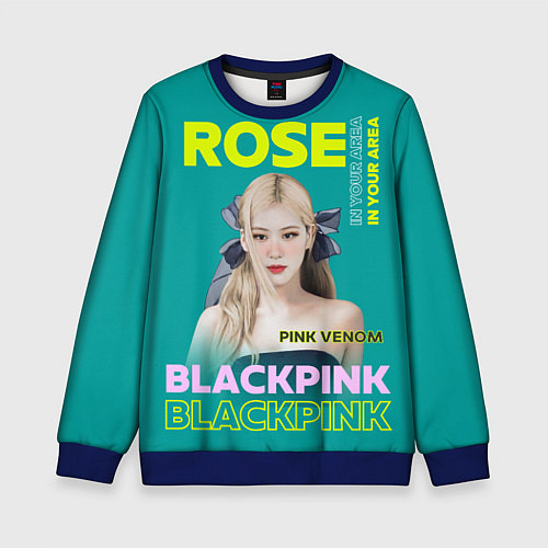 Детский свитшот Rose - девушка певица из группы Blackpink / 3D-Синий – фото 1