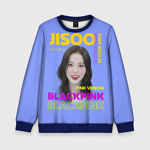Детский свитшот Jisoo - певица из музыкальной группы Blackpink / 3D-Синий – фото 1