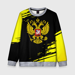 Детский свитшот Имперская Россия герб