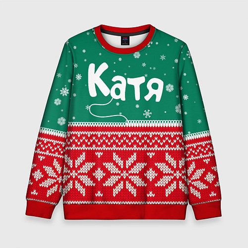 Детский свитшот Катя новогодняя / 3D-Красный – фото 1