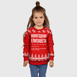 Свитшот детский Новогодняя Елизавета: свитер с оленями, цвет: 3D-красный — фото 2