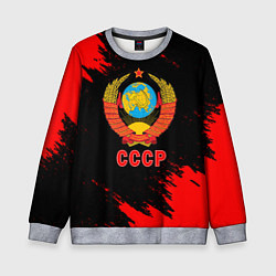 Детский свитшот СССР красные краски