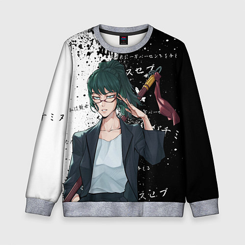 Детский свитшот Маки дзенин из магической битвы / 3D-Меланж – фото 1