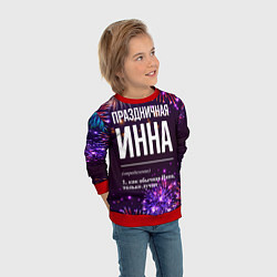 Свитшот детский Праздничная Инна: фейерверк, цвет: 3D-красный — фото 2