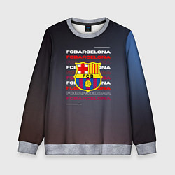 Свитшот детский Логотип футбольный клуб Барселона, цвет: 3D-меланж