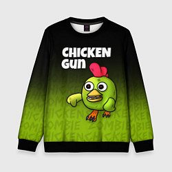 Свитшот детский Chicken Gun - Zombie Chicken, цвет: 3D-черный