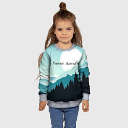 Свитшот детский Горный Алтай пейзаж, цвет: 3D-меланж — фото 2