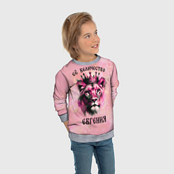 Свитшот детский Её величество Евгения - львица, цвет: 3D-меланж — фото 2